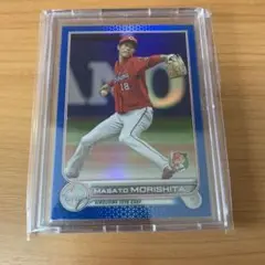 topps npb 広島　森下暢仁　50枚限定ブルーフォイル