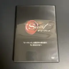 【新品ケース収納】 The Secret ザ・シークレット DVD 映画