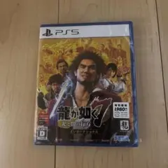 龍が如く7 光と闇の行方 PS5