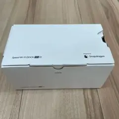 【新品未使用】Speed Wi-Fi DOCK 5G 01 ブラック