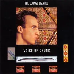 未開封「ラウンジ・リザーズLOUNGE LIZARDS ヴォイス・オブ・チャンク