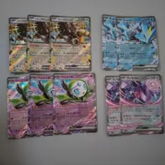 ポケモンカード RR10枚セット ブラックボルト ホワイトフレア