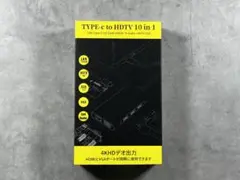 【新品未使用】TYPE-C to HDMI 10 in 1 アダプター