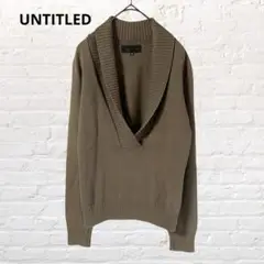 UNTITLED♡アンタイトル 長袖ニット セーター ブラウン 茶色 M 古着