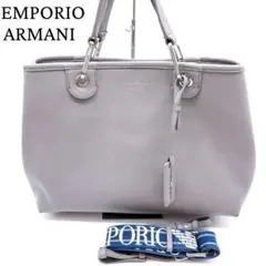 EMPORIO ARMANI エンポリオアルマーニ 2WAYバッググレー系レザー