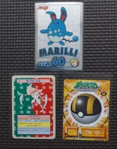 ゲットカード　トップサン