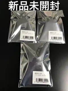 櫻坂46 カフェ アクリルネームプレート 新品未開封 3つ