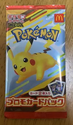 ポケモン プロモカードパック ピカチュウ マクドナルド