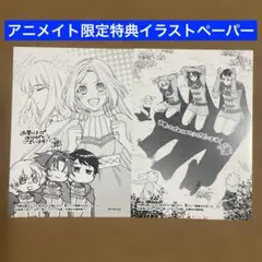 【特典のみ】冷酷な獣人王子に身代わりで嫁いだら、番として溺愛されました 1・2