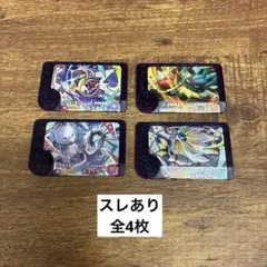 【スレあり】ポケモンフレンダ　全4枚
