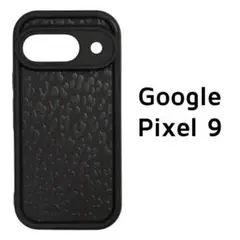 Pixel9 カバー 黒 レオパード ヒョウ柄