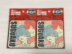 東京リベンジャーズ　新体験展　最後の世界線 ステッカー　河田兄弟　ナホヤ　ソウヤ