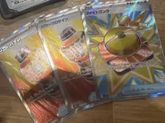ポケモンカード　パワープロテイン　ファイトゴング　SR