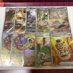 ポケモンカード　メガブレイブ　ar sr rrセット