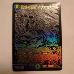 デュエルマスターズ イザナミテラス クリーチャー