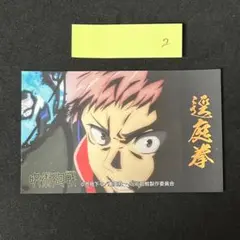 Item thumbnail for item 6863231e-ccc5-4a52-98b5-fe1b1e7ab518