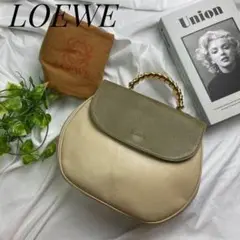 LOEWE ロエベ ベラスケス ハンドバッグ ヴィンテージ 希少レア