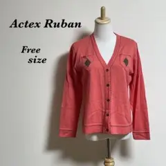 Actex Ruban コーラルピンク カーディガン フリーサイズ