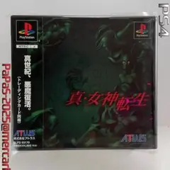 「真・女神転生」帯・特典カード付き　PS1ソフト