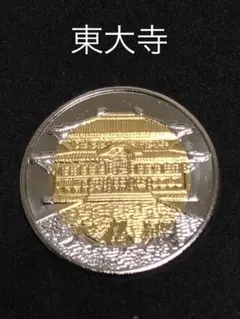 記念メダル【絶版】東大寺・大仏・シルバー 記念メダル【絶版】東大寺・大仏殿・シルバー - メルカリ
