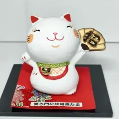 龍虎作　招福招き猫②