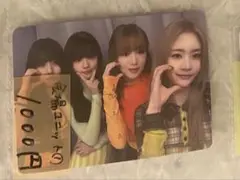 専用