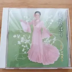 美空ひばり ゴールデンベスト