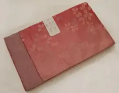 (1点のみ)小袋帯 半幅帯 和装 浴衣 ゆかた帯