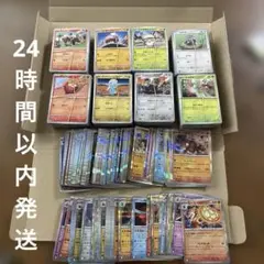 ポケカまとめ売り①