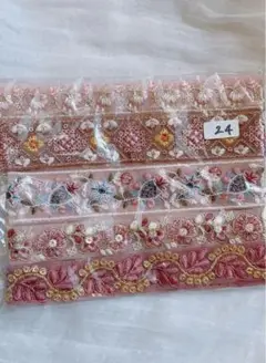 50センチ アソート24