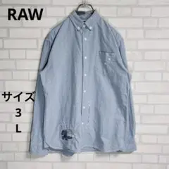【RAW】デニム　長袖シャツ　ダメージ加工　サイズ3(L相当)