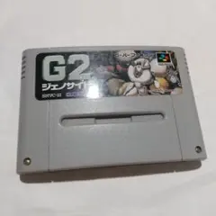 2025年最新】G2ジェノサイドの人気アイテム - メルカリ