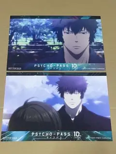 PSYCHO-PASS ノイタミナカフェ　ランチョンマット　狡噛