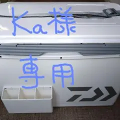 ダイワ クーラーボックス RX SU3200X