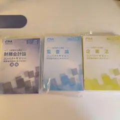 Item thumbnail for item bcc8ab21-38e9-4d6e-bd5c-43eed7aababc