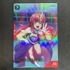 アーセナルベース ミーア・キャンベル バレンタインプロモ
