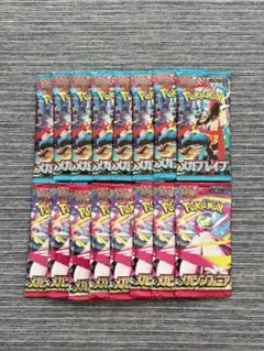 新品未開封　メガブレイブ8パック　メガシンフォニア8パック　計16パック