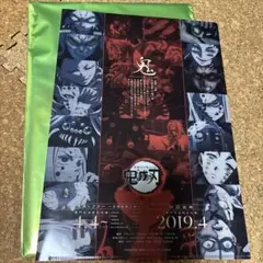アニメ 鬼滅の刃 鬼滅シアター フライヤー&クリアファイルセット 鬼