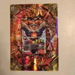 終焉の禁断ドルマゲドンX