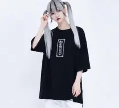 レフレム Tシャツ