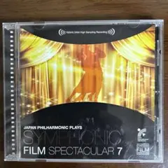 日本フィルハーモニー交響楽団「シンフォニック・フィルム・スペクタキュラー⑦」CD