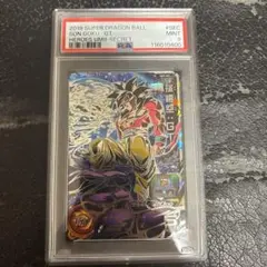 ドラゴンボールヒーローズ　um9-sec psa9