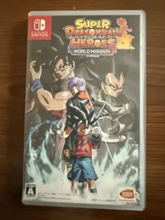 スーパードラゴンボールヒーローズ ワールドミッション