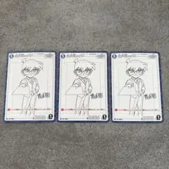 名探偵コナン　TCG サンデー　プロモ