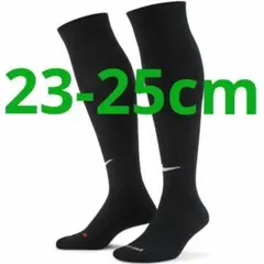 NIKE　DRY-FITサッカーソックス 23-25cm 黒 SX4120