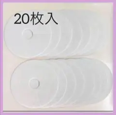 コフコライフ工房 排水口カバーフィルター 20枚入