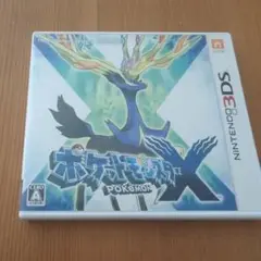 ポケットモンスターX 3DS