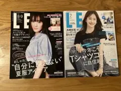 LEE 2025年7月号、8-9月号のセット　コンパクト版