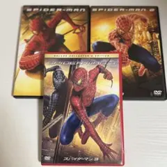 スパイダーマン1.2.3 DVD3本セット