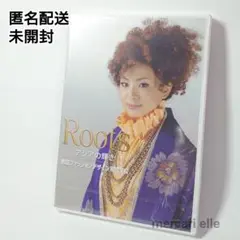 【匿名配送／未開封】香蘭ファッションデザイン専門学校 Roots アジアの輝き